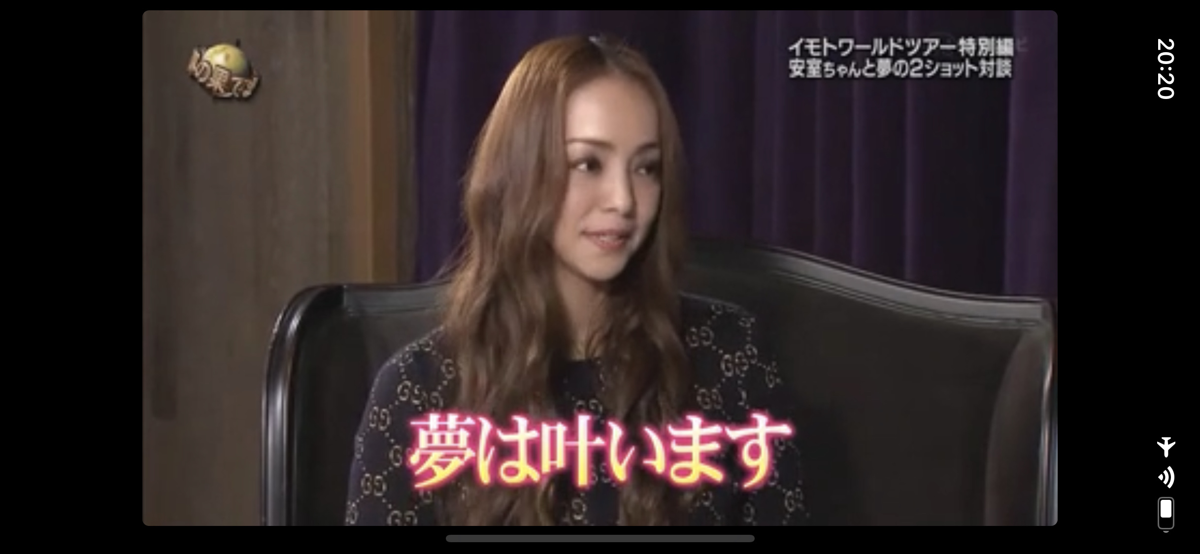 安室奈美恵の引退曲 Finally の歌詞の意味とは 人間は夢を叶えるために生きているのだというのは本当か みずいろてすと